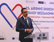 България е почетен гост на Международния панаир на книгата в Солун