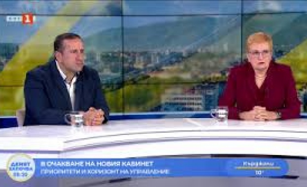 Новата власт: политически и обществени очаквания