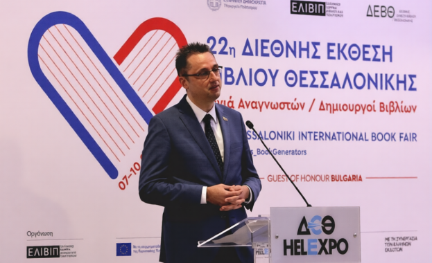 България е почетен гост на Международния панаир на книгата в Солун