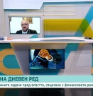 Трябва ли да се изтегли нов дълг, за да се подсигурят социалните плащания