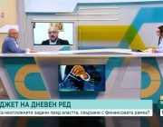 Трябва ли да се изтегли нов дълг, за да се подсигурят социалните плащания