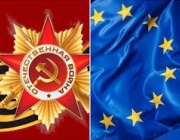 9 май - Ден на победата и Ден на Европа
