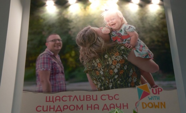Подкрепа за деца със Синдром на Даун: Клуб "Всеки може" намери нов дом в Пловдив
