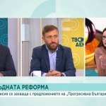 Реформи в правосъдието: Как ще протече процесът по смяната на членовете на ВСС