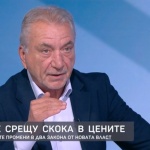 Председателят на КЗК Карадимов: Секторният анализ е основен регулаторен инструмент в пазарната икономика