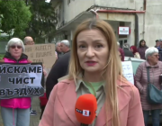 "Мирише на сяра и не отваряме прозорците": Недоволство в Големо село заради ТЕЦ "Бобов дол"