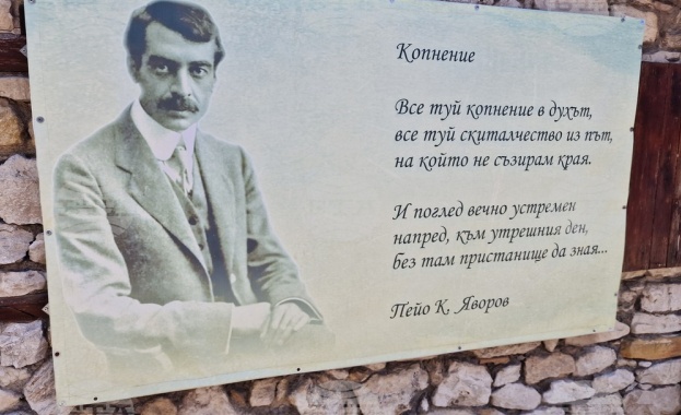 Традиционният Национален конкурс за рецитация на Яворова поезия „Подир сенките на облаците“ ще се проведе на 6 юни в Чирпан