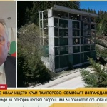 След свлачището край Пампорово обмислят изграждането на мост. Ще бъде ли отворен пътя скоро и има ли опасност от нови срутвания