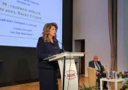 Президентът Йотова: В свят, който се задъхва от мимолетното и повърхностното, истинската наука се прави тихо, задълбочено и далеч от прожекторите