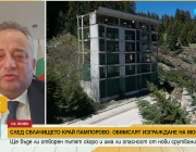 След свлачището край Пампорово обмислят изграждането на мост. Ще бъде ли отворен пътя скоро и има ли опасност от нови срутвания