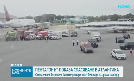 На косъм от трагедия: Спасиха 11 души след авикатастрофа край Флорида