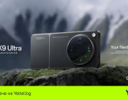 Yettel представя OPPO Find X9 Ultra 5G – смартфонът, който иска да замени фотоапарата
