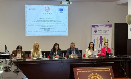 Зам.-министър Карадимова: Активното участие на жените е ключов фактор за устойчивото развитие на обществото