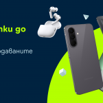 Най-продаваните смартфони и аксесоари в онлайн магазина на Yettel са с отстъпки до 120 евро