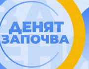 След ключовата среща в Пекин