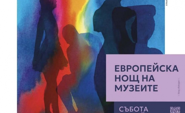 София ще се включи в Европейската нощ на музеите с десетки музеи, галерии и културни пространства