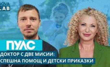 Как да се предпазим от сърдечно-съдовите инциденти и как протича възстановяването