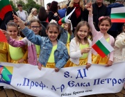 Близо 3000 ученици се включиха в шествието за 24 май