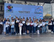 40 изявени ученици с награди за постижения в образованието