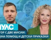 Как да се предпазим от сърдечно-съдовите инциденти и как протича възстановяването