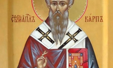*Св. ап. Карп. Св. мчк Георги Софийски, Най-нови