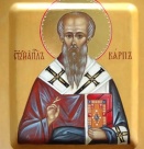 *Св. ап. Карп. Св. мчк Георги Софийски, Най-нови