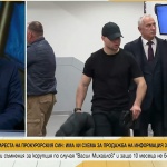 Схема в полицията за продажба на информация за издирвани? След ареста на прокурорския син – имало ли е чадър над Васил Михайлов