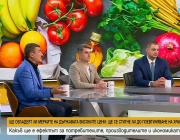 Ще се стигне ли до поевтиняване на храни и какъв ще е ефектът за потребителите, производителите и икономиката?