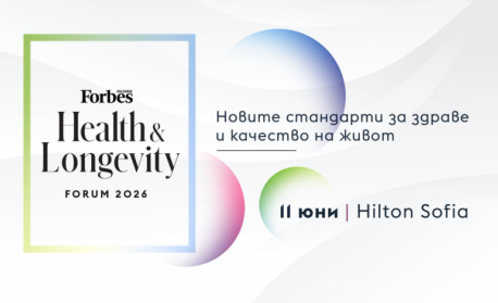 Forbes Health & Longevity Forum 2026 поставя фокус върху новите стандарти за здраве и качество на живот