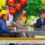 Ще се стигне ли до поевтиняване на храни и какъв ще е ефектът за потребителите, производителите и икономиката?