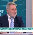 Експерти: Проблемът с наркотиците е проблем на борба за живот и смърт