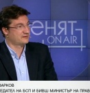 Крум Зарков: Реформи не се правят само с текстове, трябва почтеност и правосъзнание