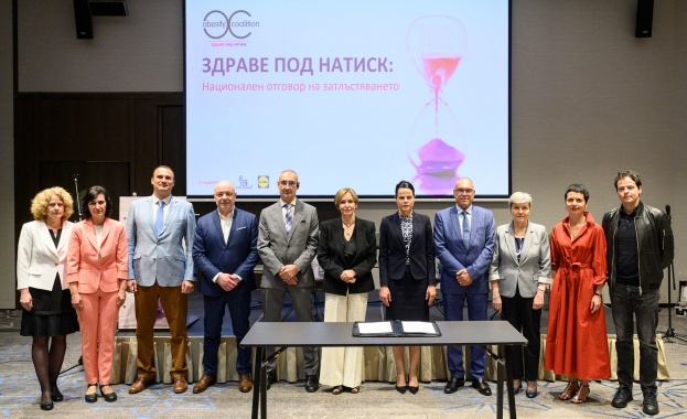 Подписан бе меморандум за партньорство като национален отговор на затлъстяването