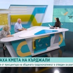 Ще изпълни ли властта обещаните приоритети