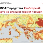 Система с изкуствен интелект прогнозира риска от горски пожари в Европа