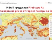 Система с изкуствен интелект прогнозира риска от горски пожари в Европа