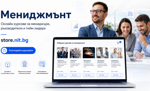 Когато служителите нямат време за обучение, бизнесът губи повече, отколкото предполага