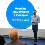 Защо вярваме на фалшиви новини, които звучат „логично“?