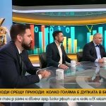 Какво означава за икономиката налагането на наказателна процедура по свръхдефицит