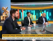 Какво означава за икономиката налагането на наказателна процедура по свръхдефицит