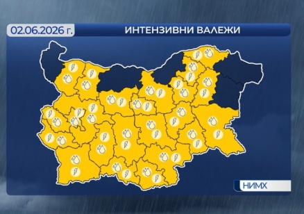 Жълт код за проливни валежи с гръмотевици в почти цяла България на 2 юни