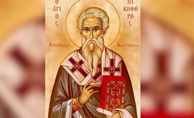 Св. Никифор изповедник, патр. Константинополски. Прпмчк Еразъм Охридски