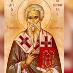 Св. Никифор изповедник, патр. Константинополски. Прпмчк Еразъм Охридски