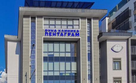 СОБАЛ „Пентаграм“ е финалист за Medical Awards 2026  