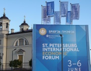Петербургският международен икономически фрум – 2026 под прицела на дезинформацията