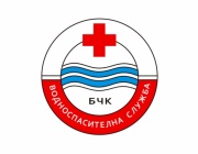 Водноспасителната служба на БЧК представя данни за водния травматизъм през 2025 г. и инициативите от „Седмицата на водното спасяване“
