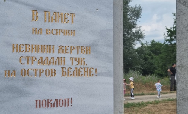 Организаторите от Инициативната група за подготовка и провеждане на тазгодишното