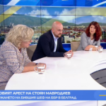 Обществено-политическите събития от седмицата