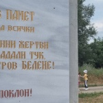 Важна информация за утрешното годишно поклонение в памет на жертвите на концлагера Белене