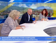 Обществено-политическите събития от седмицата